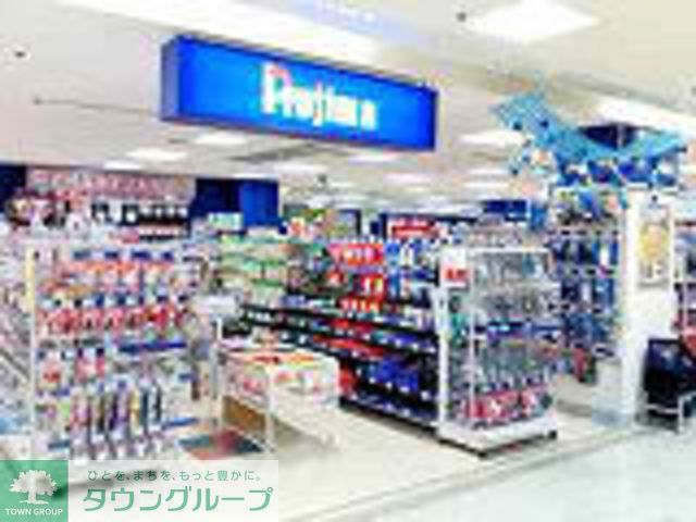 ショッピングセンター　ノジマ向ヶ丘店（ショッピングセンター）まで860m