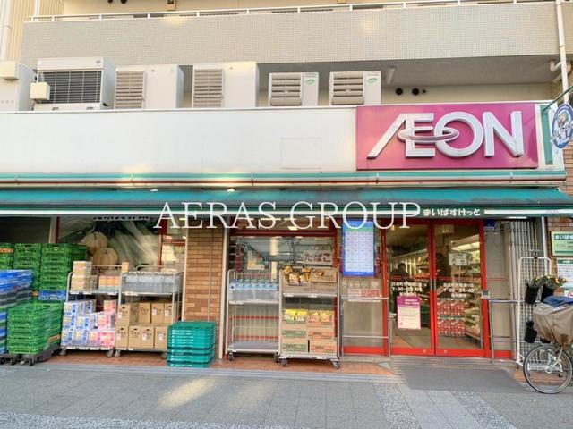 スーパー　まいばすけっと日進町市電通り店（スーパー）まで542m