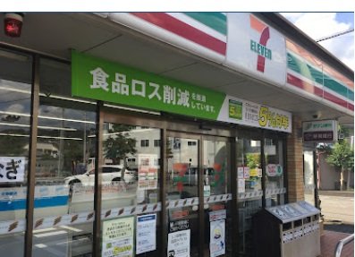 コンビニ　セブン－イレブン　島田金谷河原店（コンビニ）まで836m