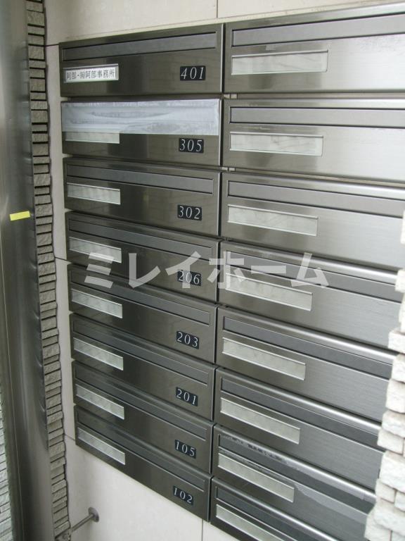 その他共有部分