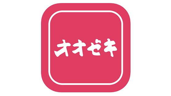 スーパー　スーパーオオゼキ御嶽山店（スーパー）まで344m