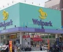 ドラックストア　ウェルパーク練馬春日町駅前店（ドラッグストア）まで350m