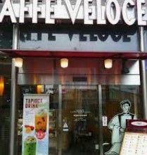 飲食店　カフェ・ベローチェ練馬春日町駅前店（飲食店）まで220m