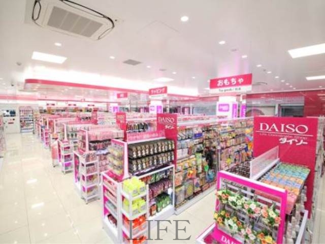 ホームセンター　ザ・ダイソー＆アオヤマ札幌西岡店（ホームセンター）まで1544m