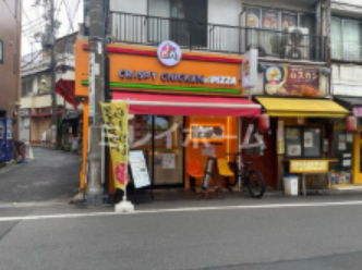 飲食店　クリスピーチキンアンドピザ 荏原町店（飲食店）まで579m