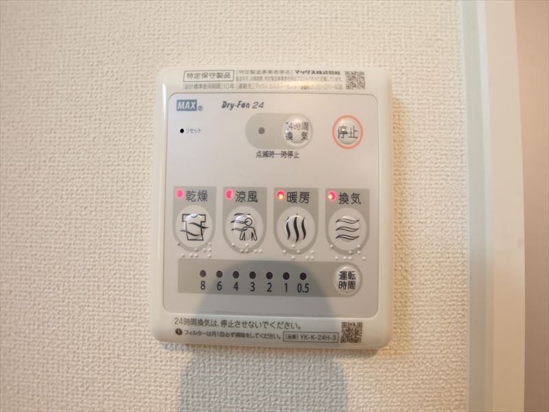 その他設備　イメージ　浴室暖房乾燥機