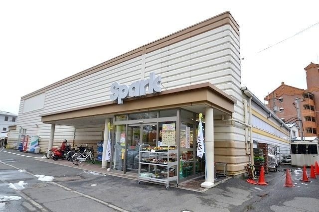 スーパー　スパーク　中島店（スーパー）まで577m