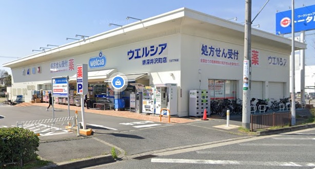 ドラックストア　ウエルシア 堺深井沢町店（ドラッグストア）まで240m