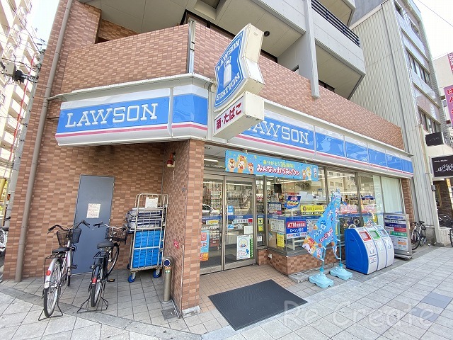 コンビニ　ローソン上本町5丁目店（コンビニ）まで243m