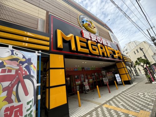その他　MEGAドン・キホーテ成増店（その他）まで1001m