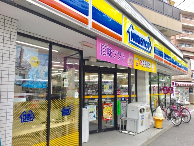 コンビニ　ミニストップ狛江岩戸北店（コンビニ）まで640m