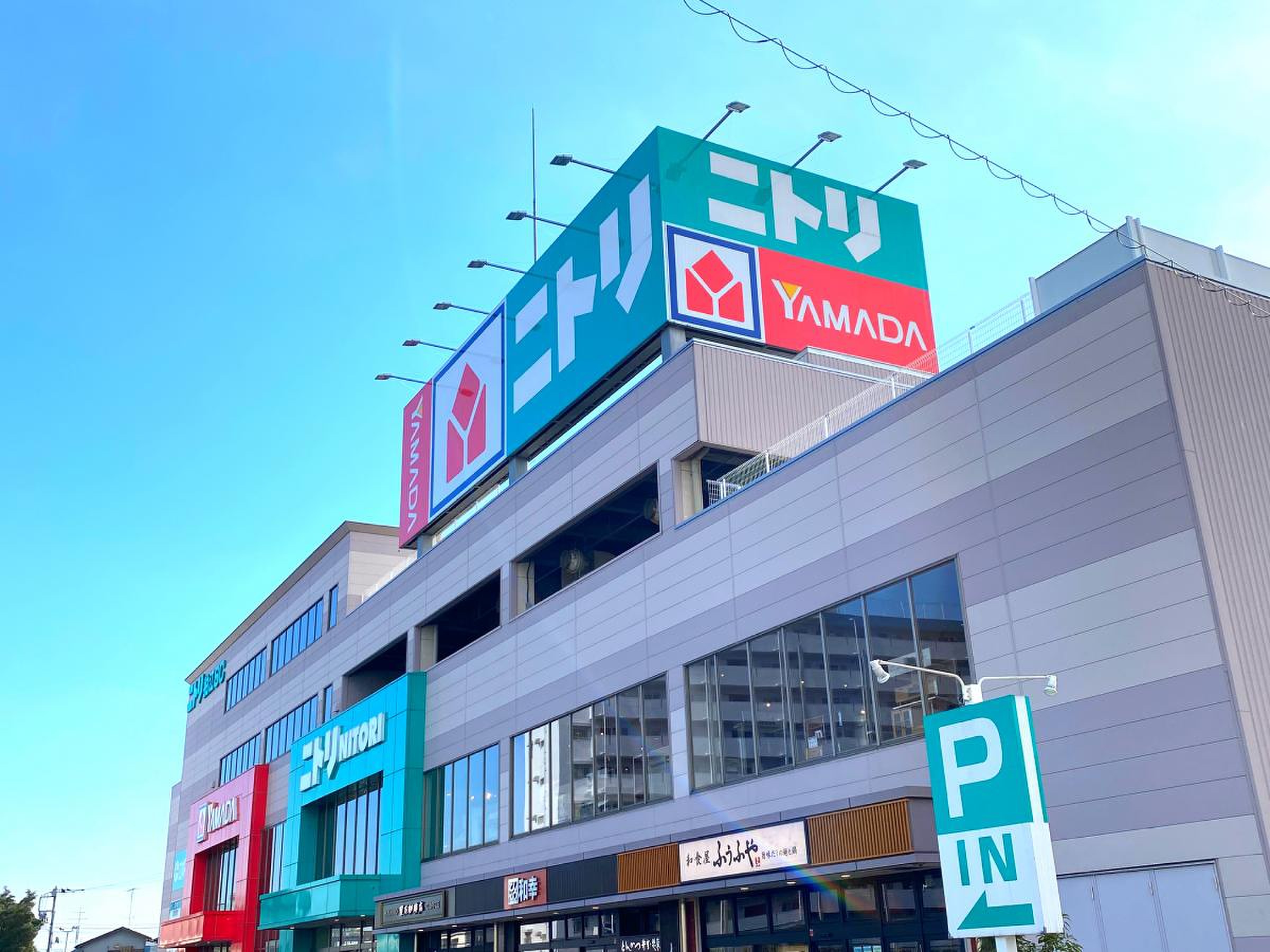 ホームセンター　ニトリ狛江世田谷通り店（ホームセンター）まで760m