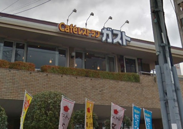 飲食店　ガスト 西中島店（飲食店）まで516m