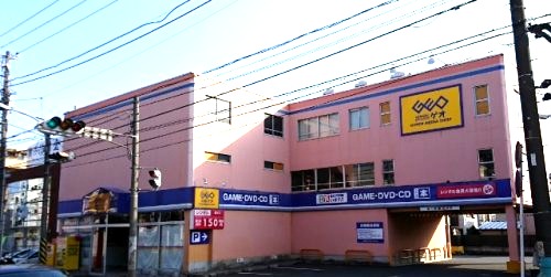 その他　GEO横浜栗木店（その他）まで821m