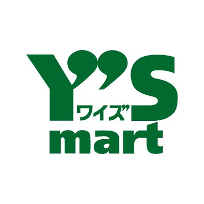スーパー　ワイズマート八千代台アピア店（スーパー）まで323m