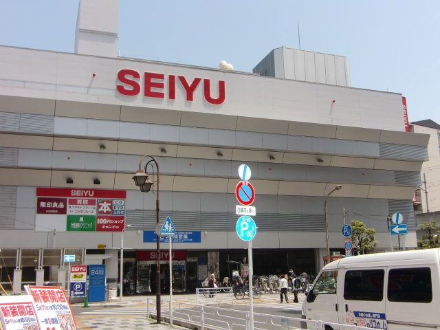 スーパー　西友行徳店（スーパー）まで267m