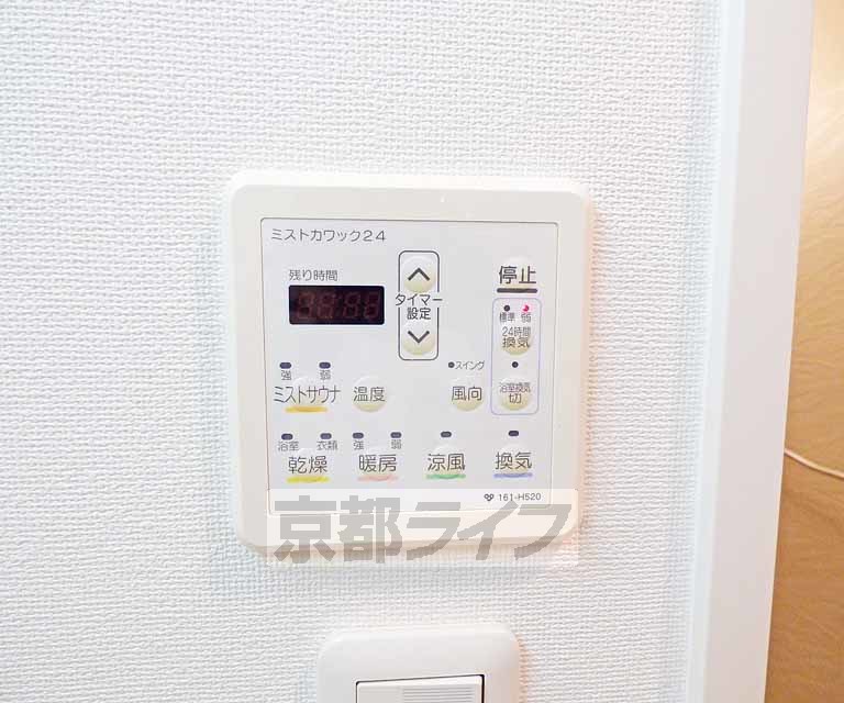 その他設備　浴室乾燥器です。