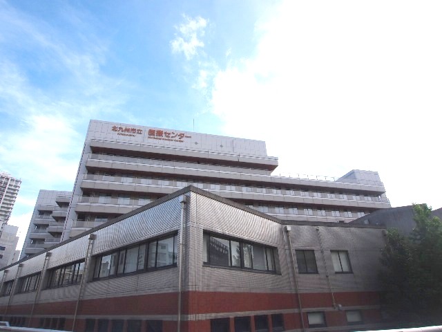病院　北九州市立医療センター（病院）まで476m