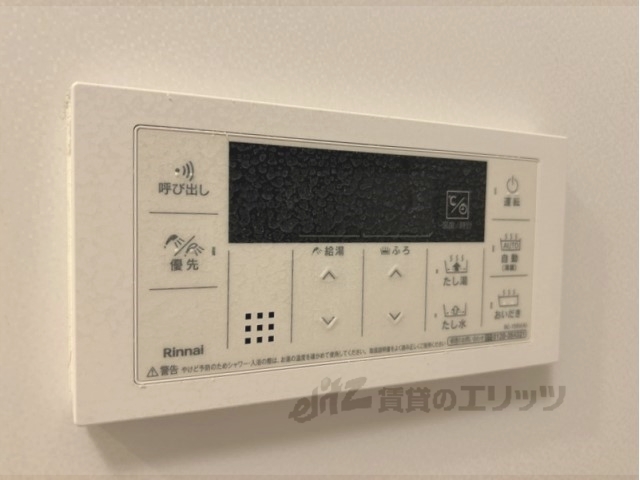 その他設備　給湯器リモコン