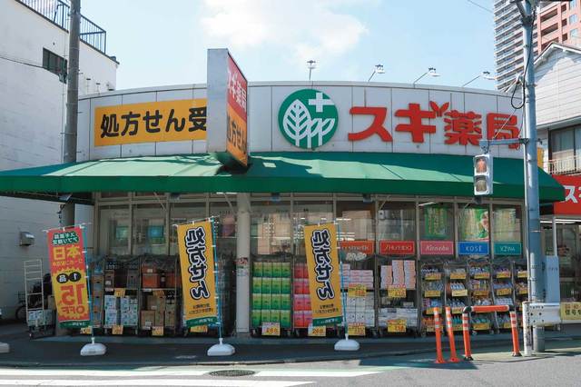 ドラックストア　スギ薬局武蔵小山店（ドラッグストア）まで721m