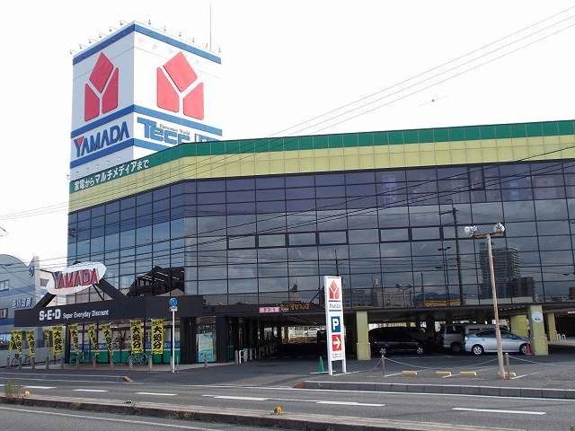 その他　ヤマダ電機草津栗東店（その他）まで1345m