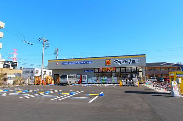 ドラックストア　ドラッグストア マツモトキヨシ 浦安富士見店（ドラッグストア）まで744m
