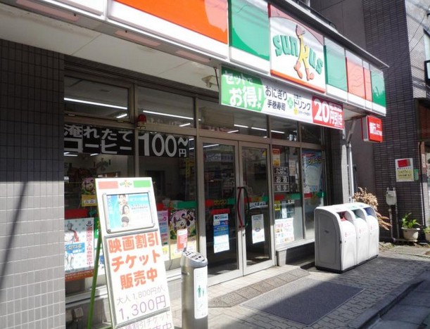 コンビニ　サンクス板橋仲町店（コンビニ）まで220m