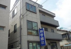 病院　熊谷眼科クリニック（病院）まで459m