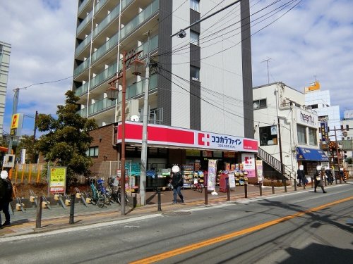ドラックストア　ココカラファイン 京成八幡駅前店（ドラッグストア）まで659m
