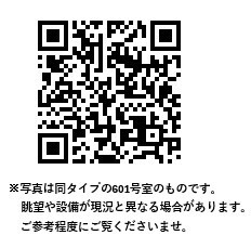 居室・リビング　※内装参考写真見れます。