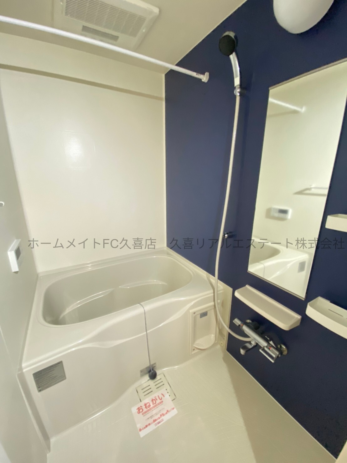 バス・シャワールーム　同建物別号室