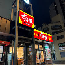 飲食店　すき家台東下谷店（飲食店）まで211m