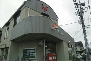 郵便局　川崎中野島郵便局（郵便局）まで370m