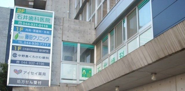 病院　複合医療施設（病院）まで800m