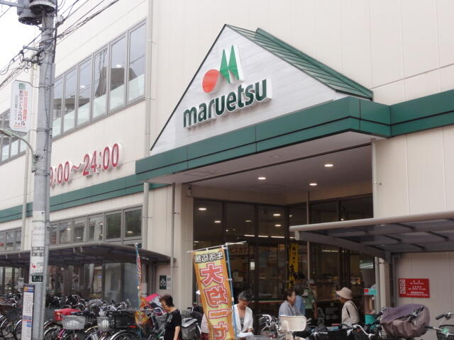 ショッピングセンター　マルエツ新田店（ショッピングセンター）まで441m