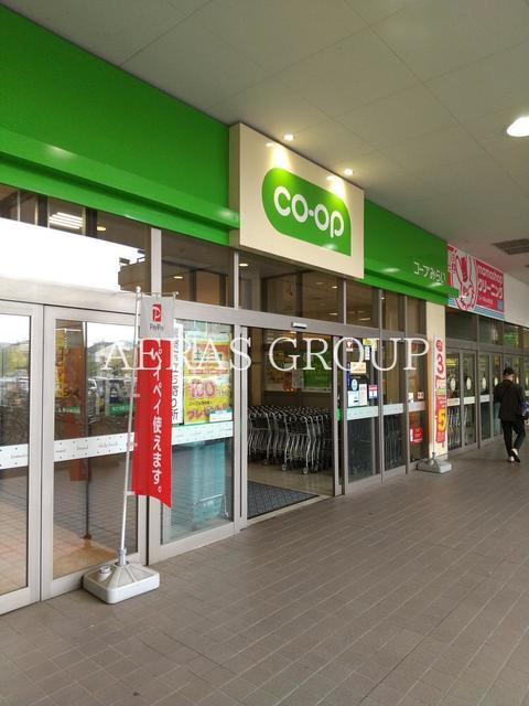 スーパー　コープみらい コープ市川店（スーパー）まで526m