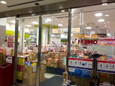 スーパー　フレスコ北浜プラザ店（スーパー）まで443m