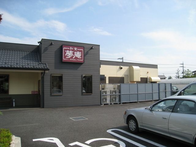 飲食店　夢庵日野石田店（飲食店）まで182m