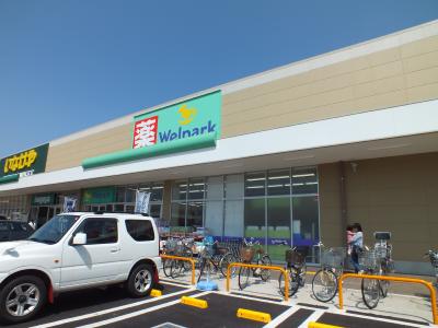 スーパー　グルメシティ三鷹中原店（スーパー）まで693m