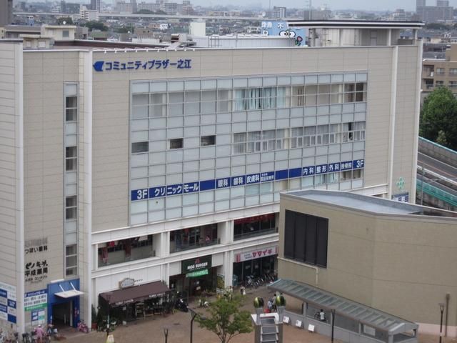 その他　コミュニティプラザ一之江（その他）まで690m