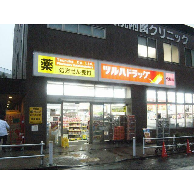 その他　調剤薬局ツルハドラッグ小竹向原店（その他）まで1057m