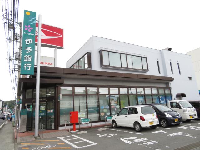 銀行　伊予銀行城南支店（銀行）まで565m