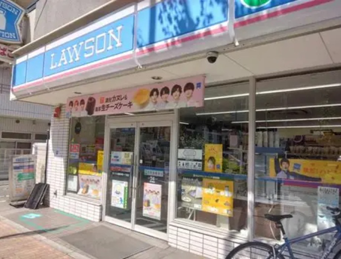 コンビニ　ローソン目黒中町一丁目店（コンビニ）まで290m