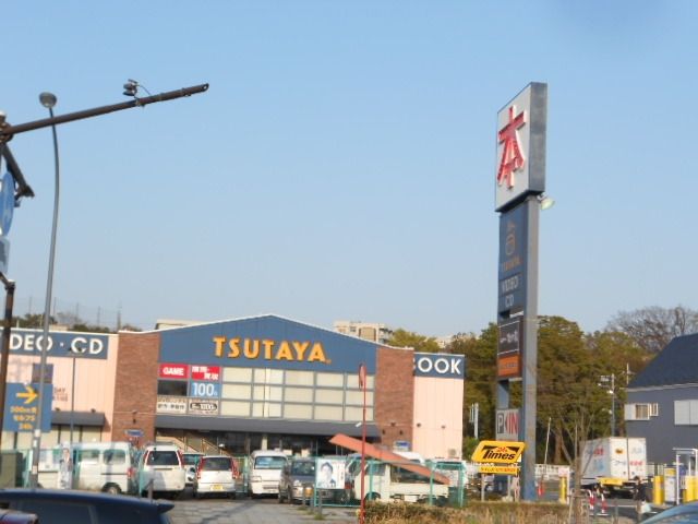 その他　★★ＴＳＵＴＡＹＡ（その他）まで766m