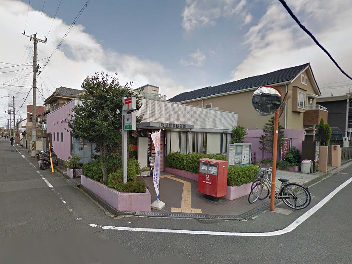 郵便局　吹田昭和郵便局（郵便局）まで429m