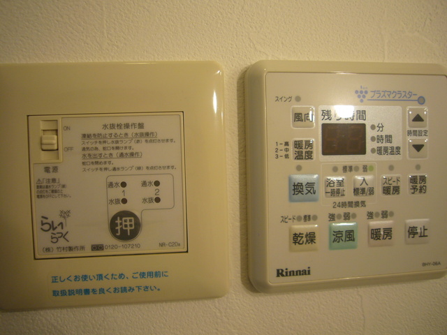 その他設備　浴室乾燥機付き