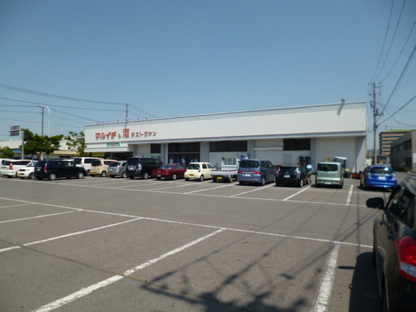 スーパー　マルイチ本宮店（スーパー）まで1157m