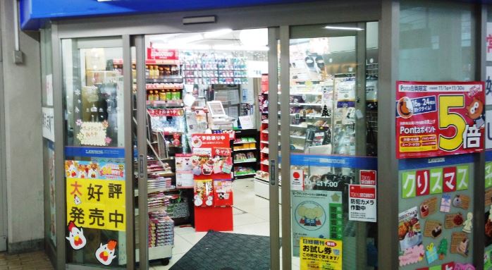 コンビニ　LAWSON+toks宮崎台駅店（コンビニ）まで705m