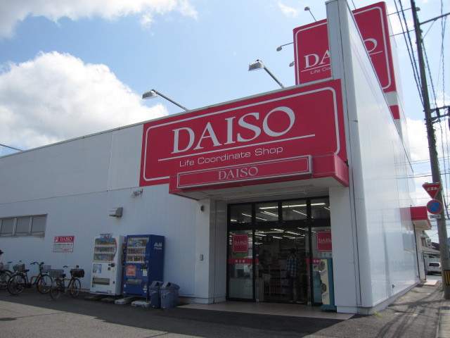 その他　ザ・ダイソー＆青山松江店（その他）まで4524m