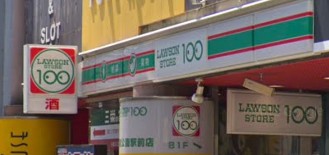 スーパー　ローソンストア100 LS戸越公園駅前店（スーパー）まで159m
